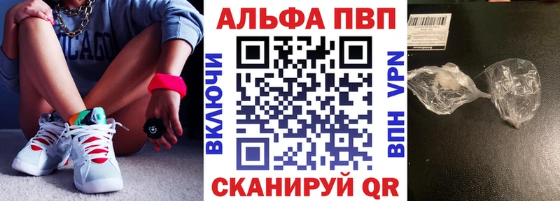 площадка какой сайт Медвежьегорск Alpha-PVP Crystall