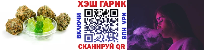 Canna-Cookies конопля Медвежьегорск