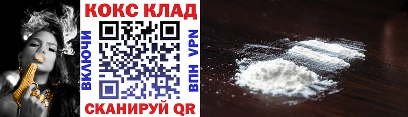 КОКАИН Fish Scale  Медвежьегорск 