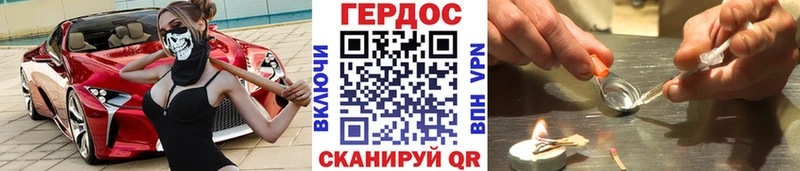 Героин гречка  Медвежьегорск 