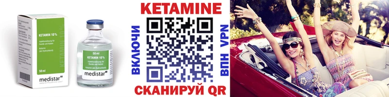закладки  Медвежьегорск  КЕТАМИН ketamine 