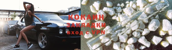 кокаин Ладушкин