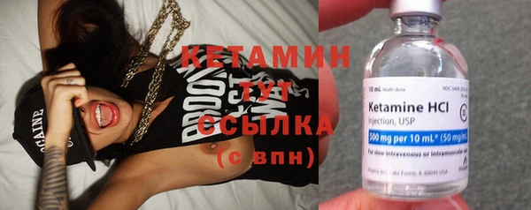 кокаин Ладушкин