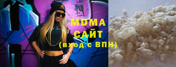синтетический гашиш Лагань