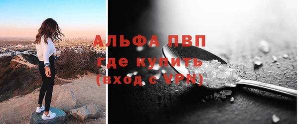 синтетический гашиш Лагань