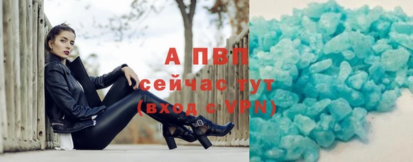 альфа пвп VHQ Кукмор