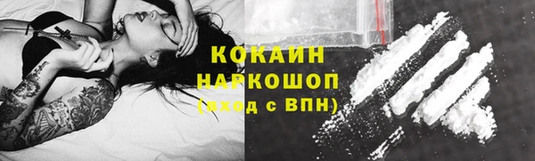 синтетический гашиш Лагань