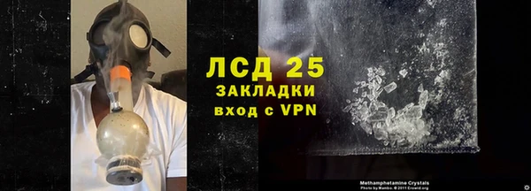 винт Лабытнанги