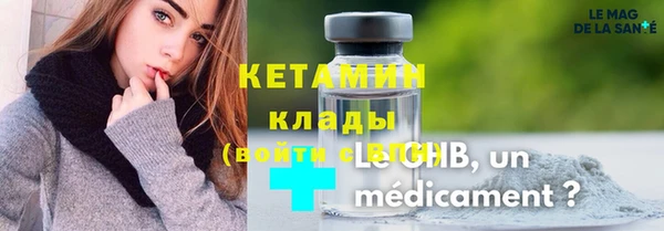кокаин Ладушкин