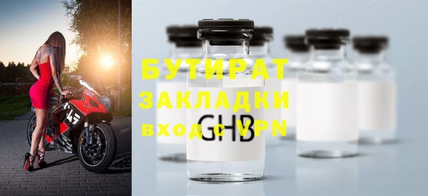 винт Лабытнанги