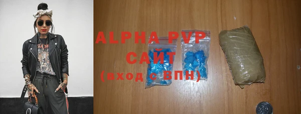 синтетический гашиш Лагань