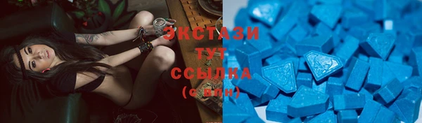 синтетический гашиш Лагань