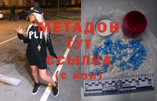 синтетический гашиш Лагань