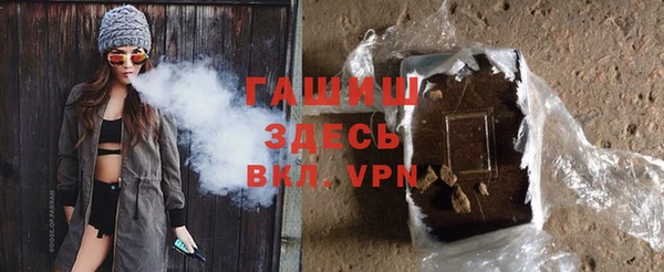 синтетический гашиш Лагань