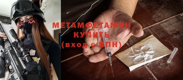 ALPHA PVP Галич