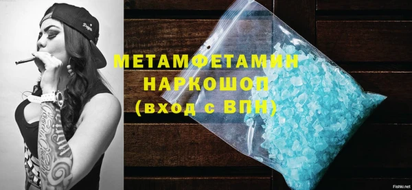 синтетический гашиш Лагань
