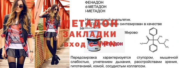 кокаин премиум Кулебаки
