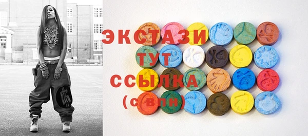синтетический гашиш Лагань