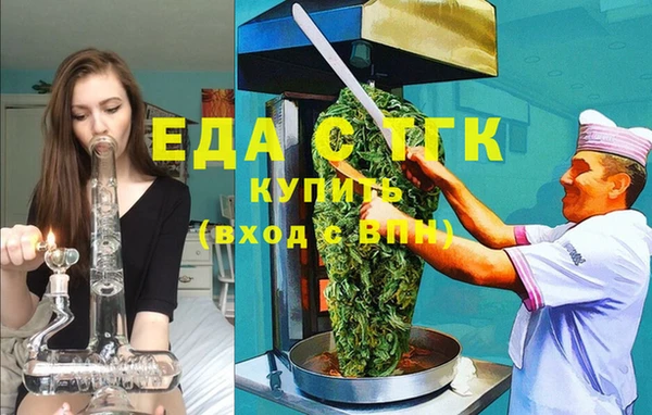 синтетический гашиш Лагань