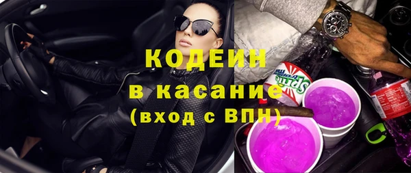 кокаин премиум Кулебаки
