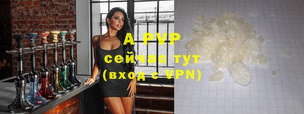 синтетический гашиш Лагань