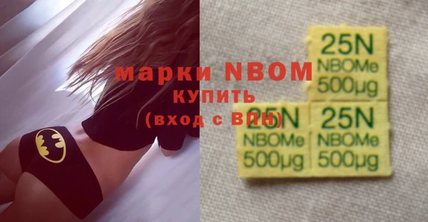 кокаин Ладушкин