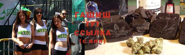 синтетический гашиш Лагань