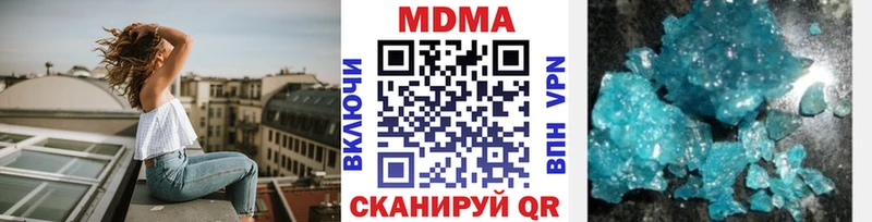 MDMA crystal  купить наркоту  Медвежьегорск 