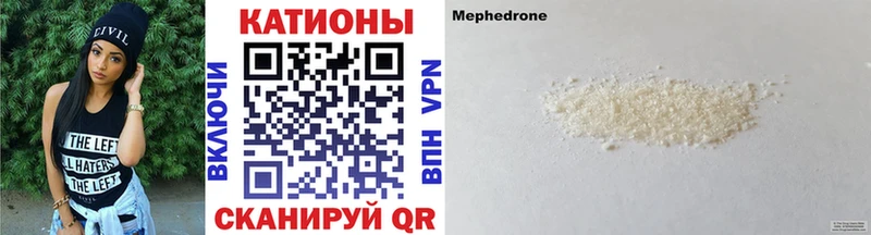 наркотики  МЕГА вход  МЕФ VHQ  Медвежьегорск 
