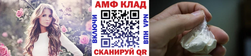 Первитин кристалл  Медвежьегорск 
